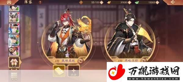 少年三国志2左慈深度解析