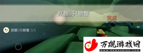 光遇2024.5.30每日任务如何进行