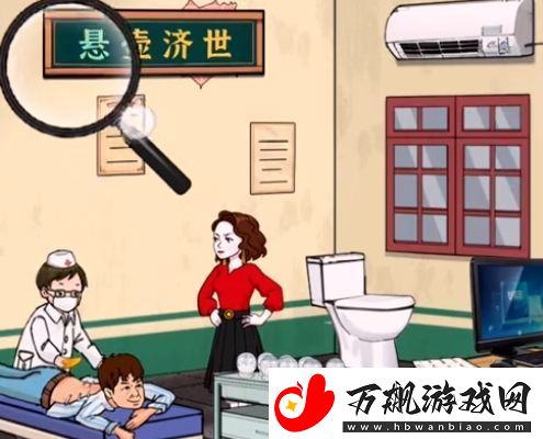爆梗找茬王针灸砍价怎么通关