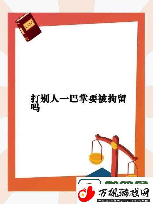 巴掌狠揍红肿臂瓣皮带