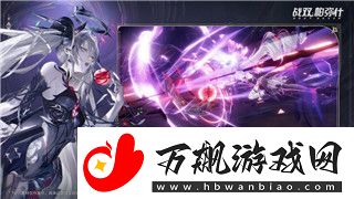 赛博朋克2077总共几个结局