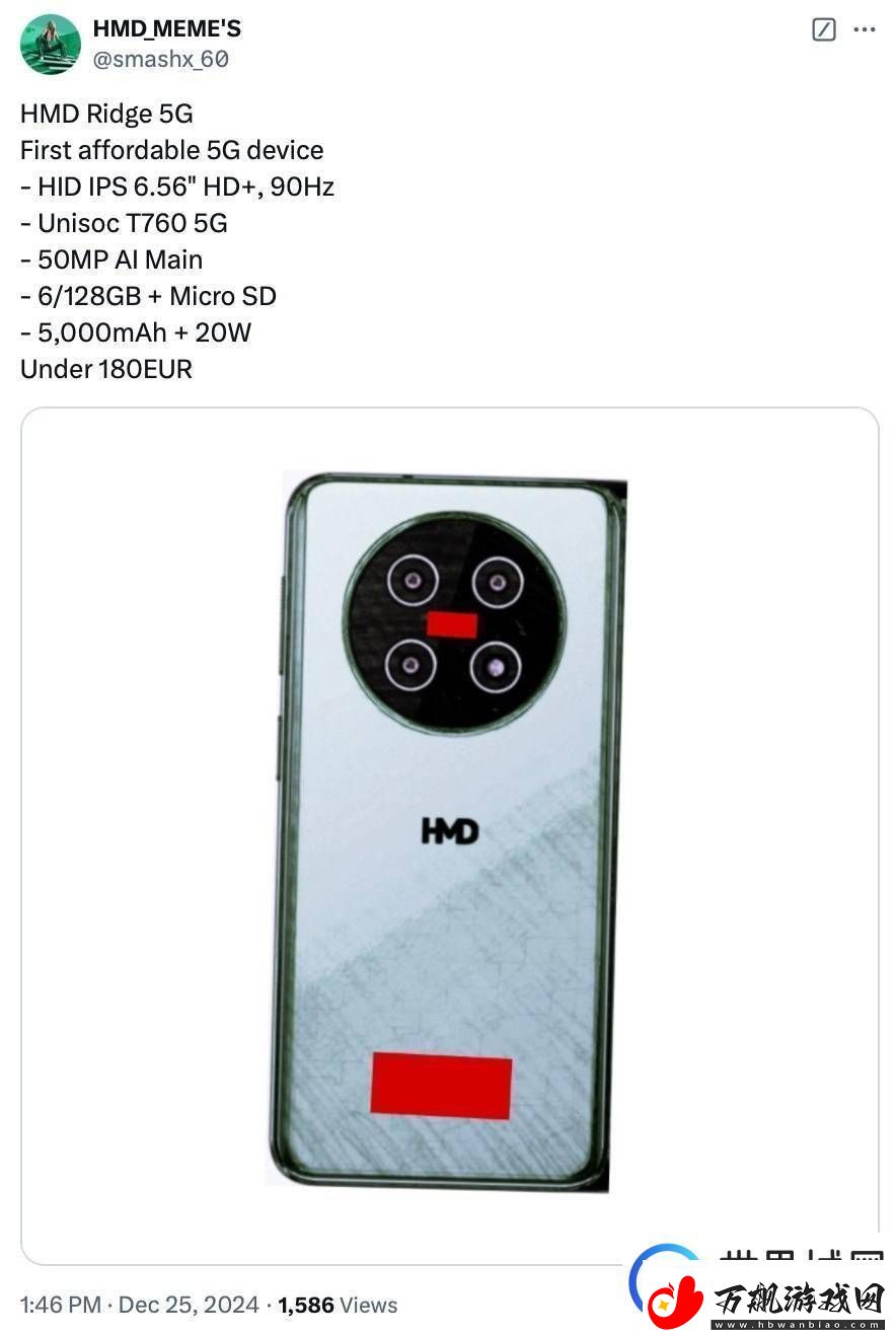 HMD