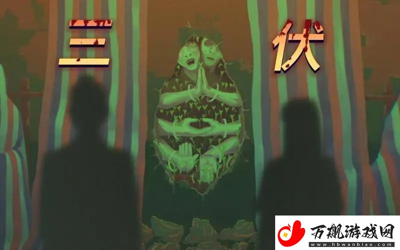 三伏游戏剧情解析大全三伏游戏剧情解析详解图文攻略