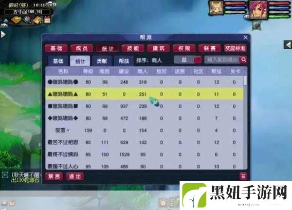 梦幻西游跑商攻略,揭秘最快盈利路线