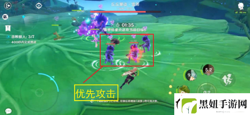 原神协同攻势第五天怎么过