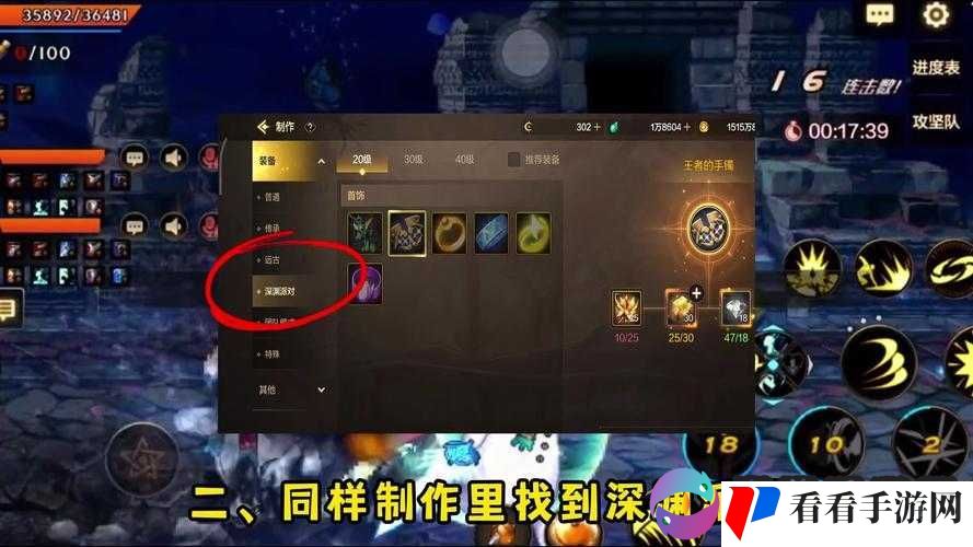 DNF手游快速通关攻略:解锁技巧,轻松闯关