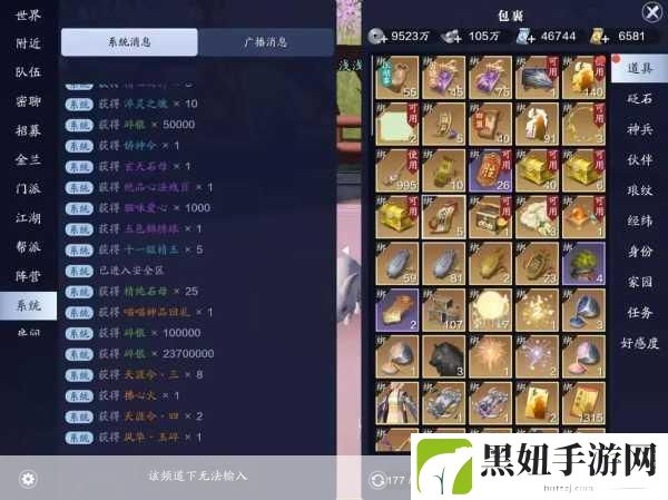 天涯明月刀手游唐门论剑深度攻略,PVP战术与实战技巧大揭秘