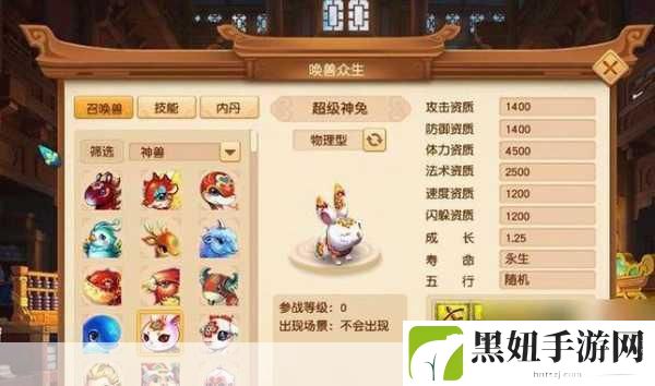梦幻西游手游,萌宠图鉴获取攻略与图鉴大全