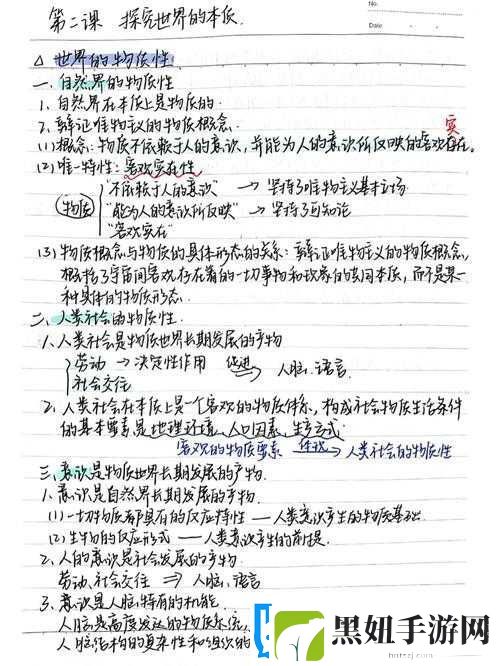 日文编码系统与乱码关系