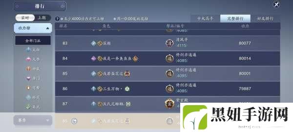 天涯明月刀手游,曲无忆天命攻略与结局全揭秘