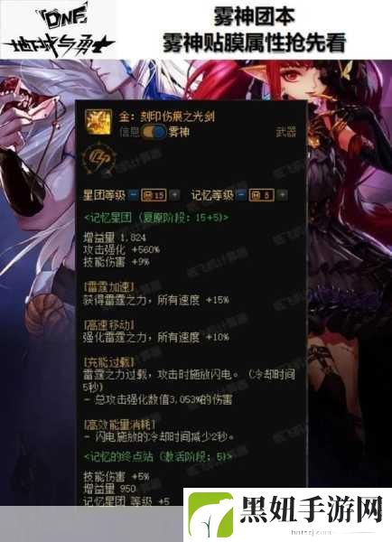 DNF巴卡尔团本全攻略,问题汇总与实战技巧