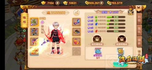 热血江湖8转职业深度对比：揭秘哪一角色在后期最为强势耀眼