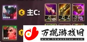 云顶之弈裁决铁男阵容怎么玩