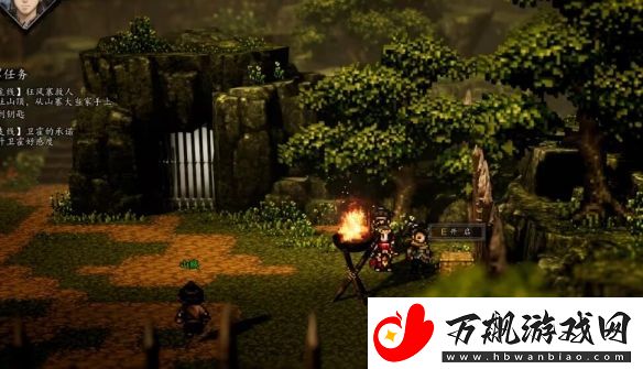 逸剑风云决碗子山宝箱在哪