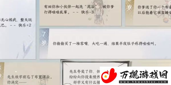 逆水寒手游刀下亡魂成就怎么获得