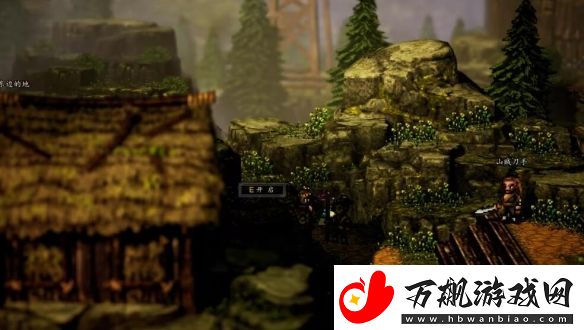 逸剑风云决碗子山宝箱在哪