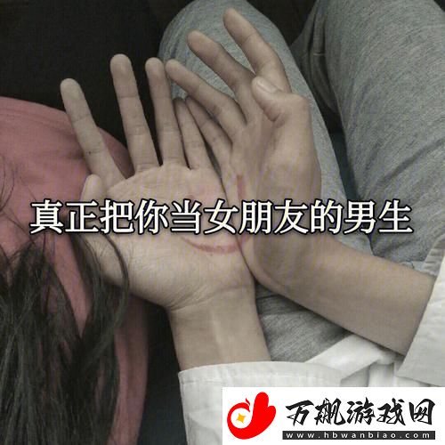 “成年女友变小记：网友热议-科技解锁新姿势”