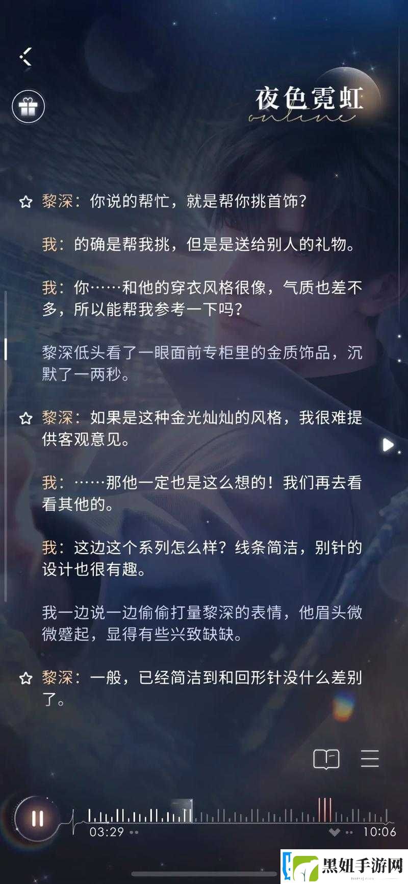 gb-当你把他抄哭了黎深：令人动容的经历