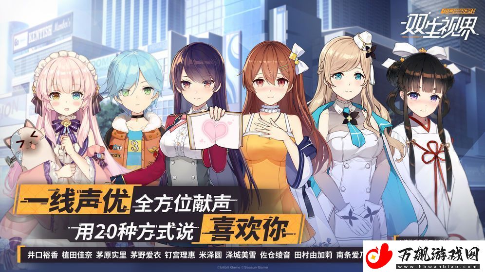 双生视界开服二十连怎么领取-开服二十连领取攻略