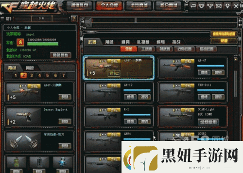 探寻-cf-截图按键及存储位置的秘密
