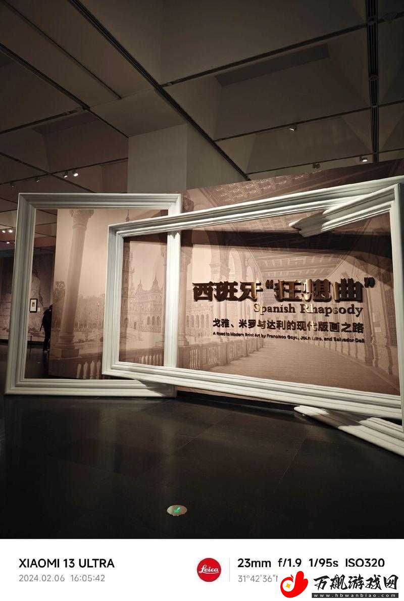 151-大但人文艺术欣：探索艺术与人性的边界