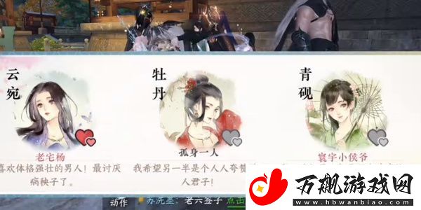 逆水寒手游刀下亡魂成就怎么获得