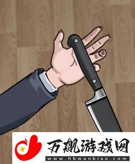 看你怎么秀家中惨案帮助女孩逃离困境通关攻略