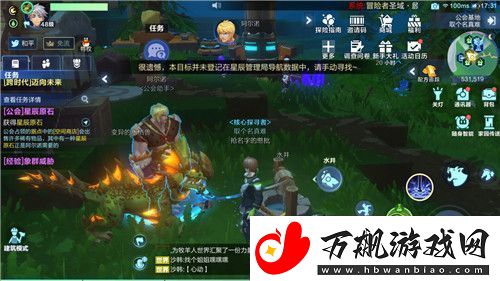 我的起源空间商店在哪里