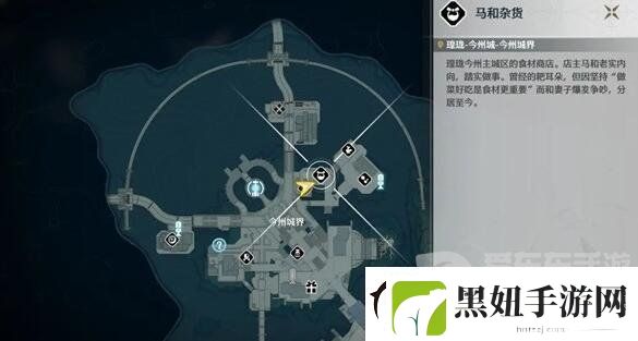 鸣潮1.1食谱如何获取-鸣潮1.1食谱获取方法