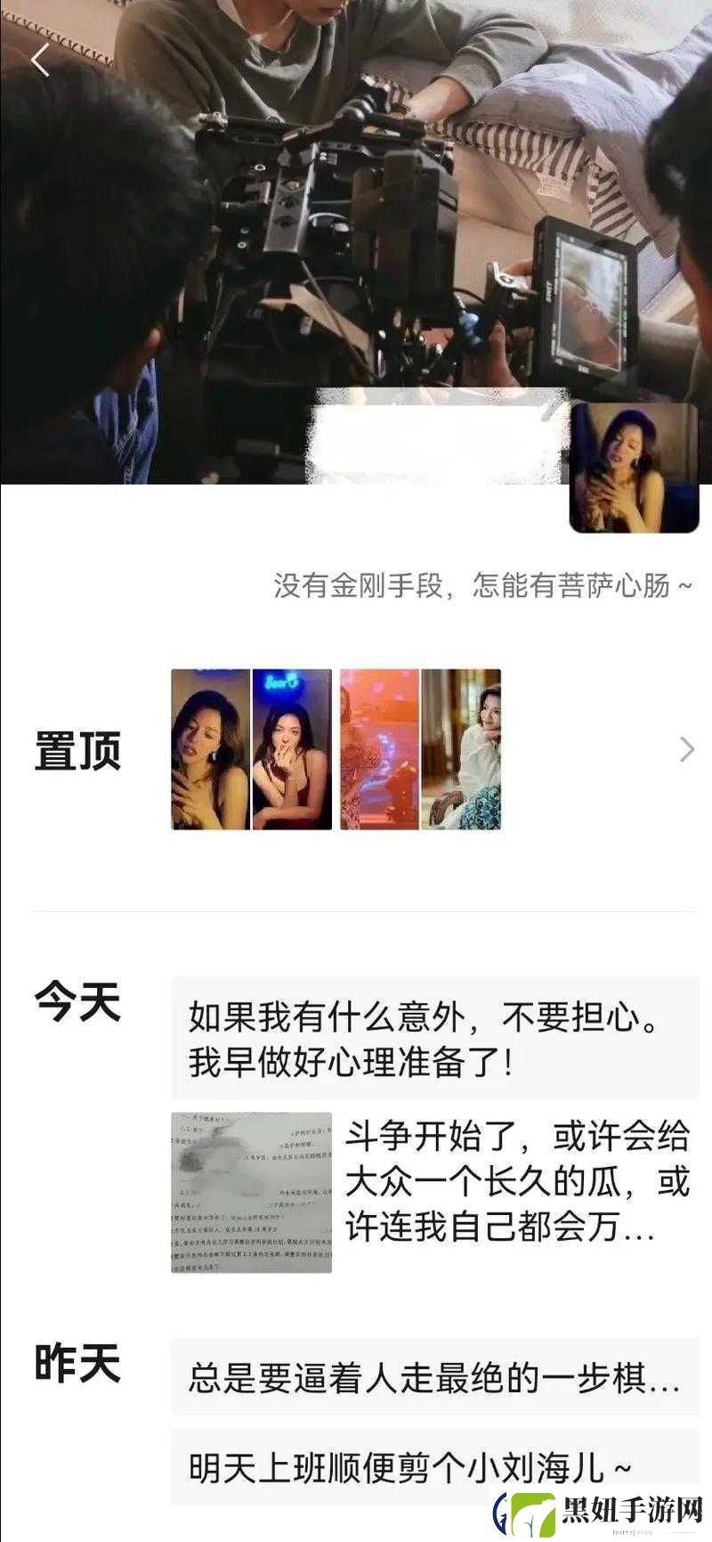 黑料吃瓜吃瓜：探寻娱乐圈不为人知的秘密角落