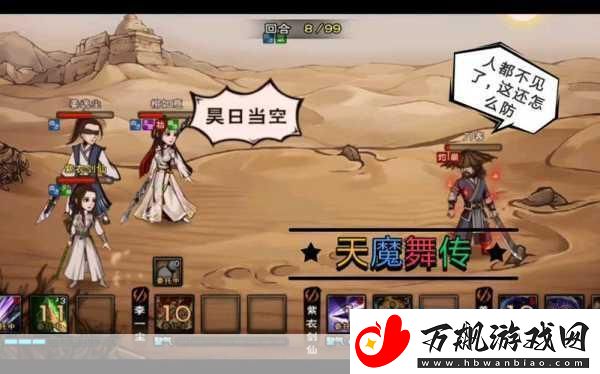 烟雨江湖千回百转招式详解与角色适配指南