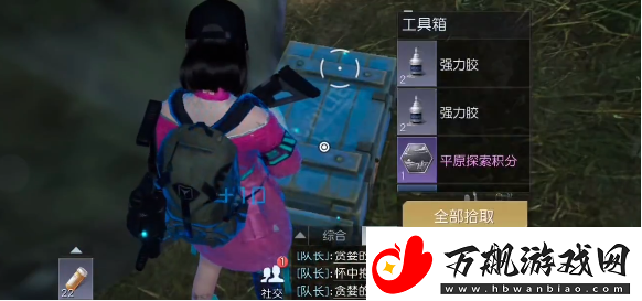黎明觉醒维尔大桥宝箱位置