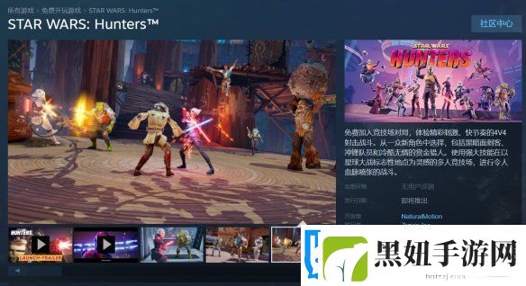 星球大战：猎人PC配置要求公布：这也太亲民了！