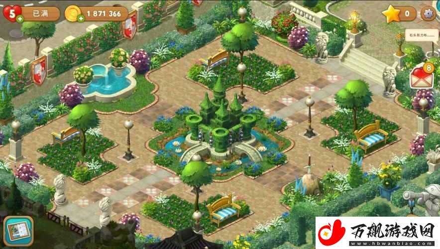 梦幻花园38关怎么过