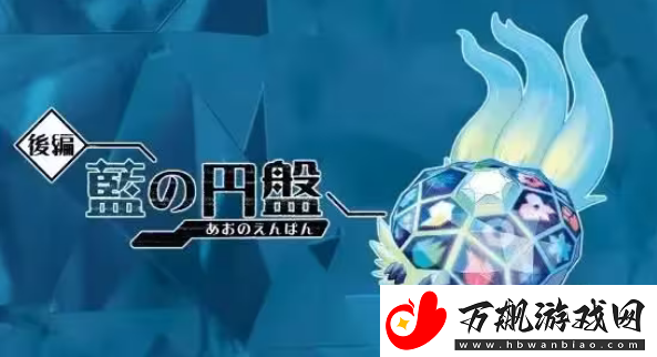 宝可梦朱紫零之秘宝新增宝可梦有哪些