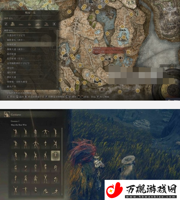艾尔登法环黄金树之影DLC落叶丹恩支线攻略