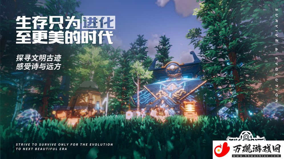 我的起源空间商店在哪里-空间商店位置详解