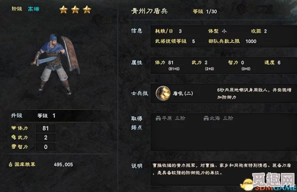 我是大官人狄仁杰角色深度解析：属性、技能与图鉴全攻略