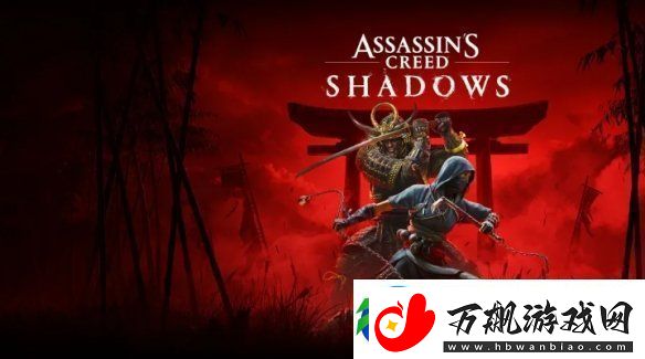 刺客信条影总监曝双主角原因-还将在游戏中还原火影跑