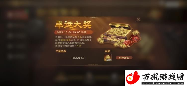 三国志战棋版半周年活动怎么玩：战斗中的爆发与生存平衡