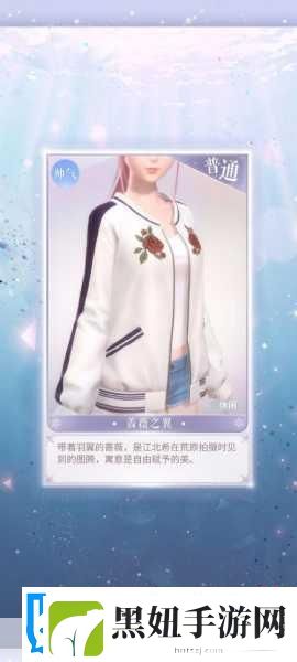 闪耀暖暖-揭秘爱衣最初告白获取全攻略