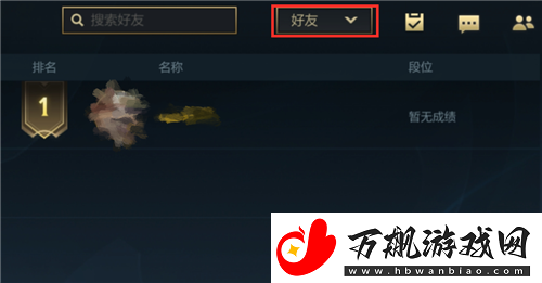 lol手游英雄地区排名