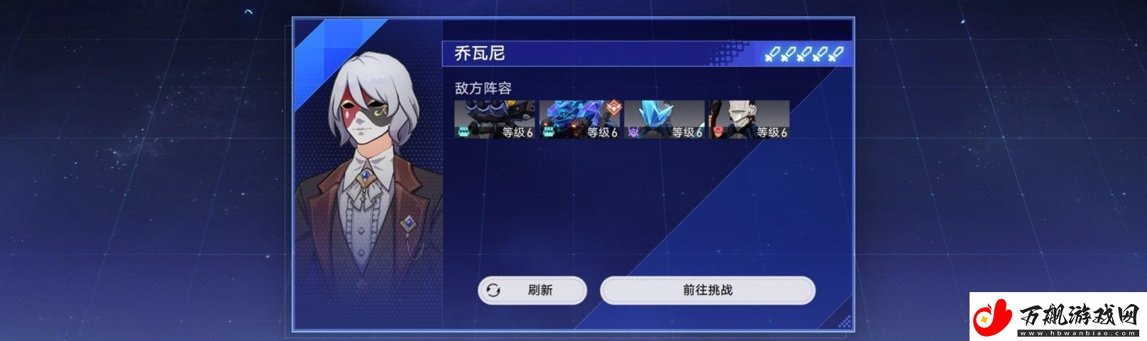 崩坏星穹铁道红光级对决阵容怎么搭配指南