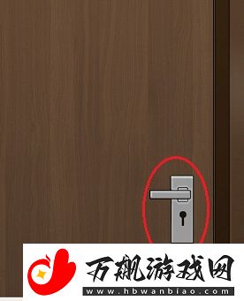 看你怎么秀家中惨案帮助女孩逃离困境通关攻略