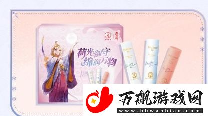 阴阳师曼秀雷敦联名礼包怎么购买
