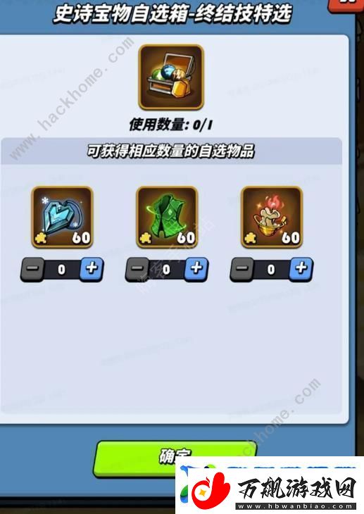 飞吧龙骑士超详细攻略