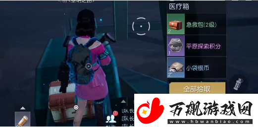 黎明觉醒维尔大桥宝箱位置