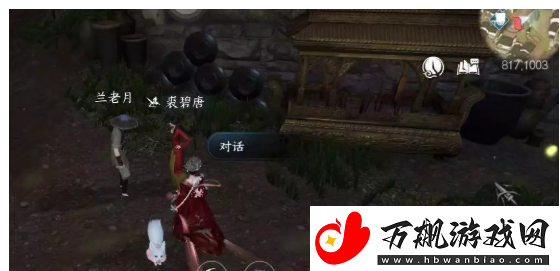 逆水寒手游百态姻缘任务怎么做：学会在游戏中寻找乐趣和惊喜
