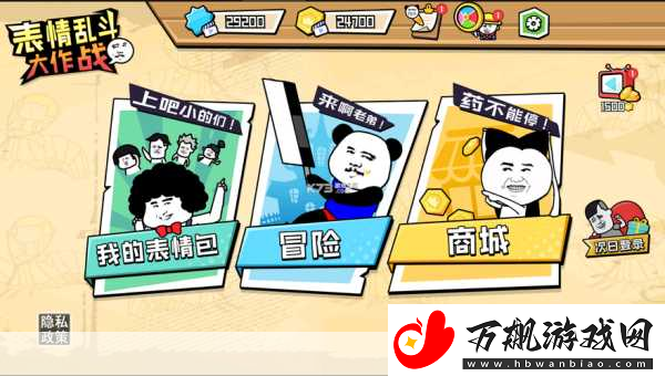 开心蛇大作战-欢乐蛇蛇-激战无限-下载即刻畅享！