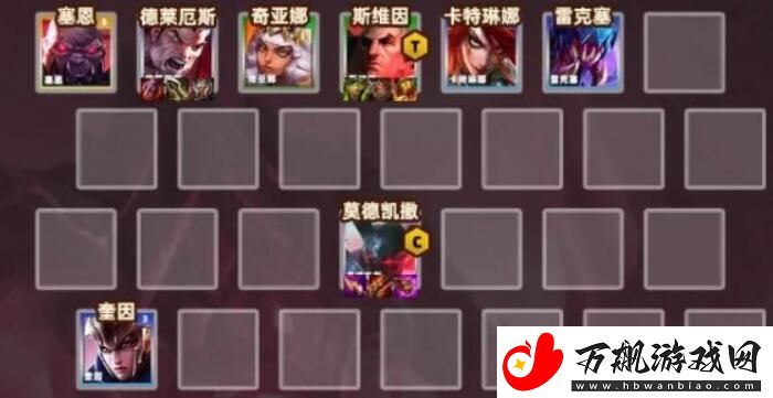 云顶之弈裁决铁男阵容怎么玩：角色成长规划与属性提升